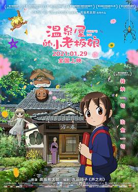 听说太后和太后是真的