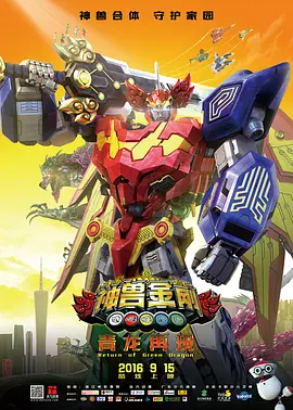 实际政事
