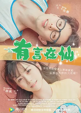 国产福利短视频