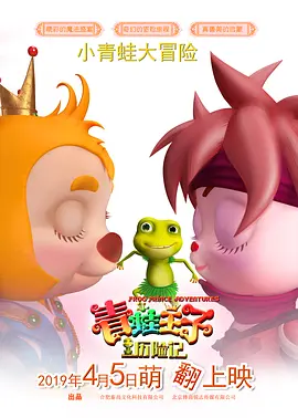 夫妻影院