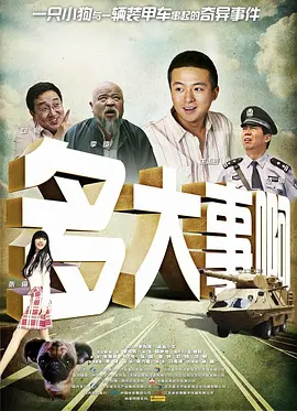 91免费看黄色