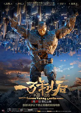 日日夜夜狠狠干