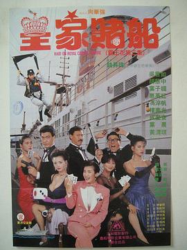 国产片三级91