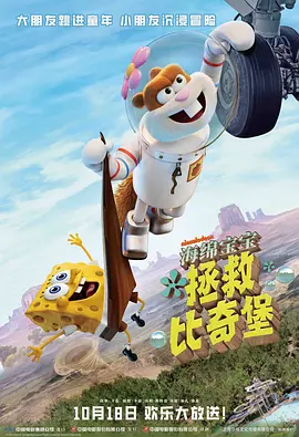 私立学校打屁股