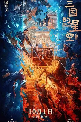 overflow动漫免费在线看