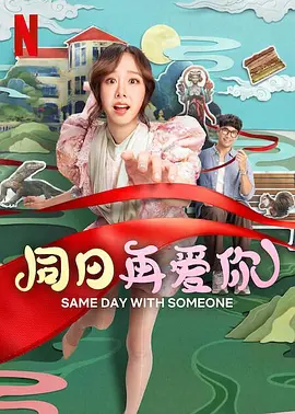 五月天第四色