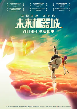 《亲子攻略》小说