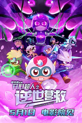 欧美精品99