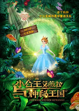 快乐保姆的男人