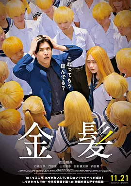 久久综合久久鬼色