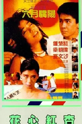 亚洲日韩在线视频
