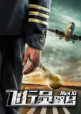 完美爱的味道