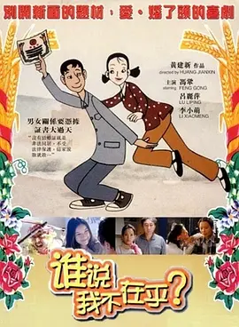 娇妻4p被八个男人伺候电影