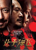 免费电影一区二区
