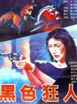 青草视频在线免费观看
