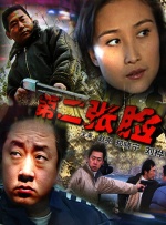 看伦理片