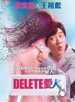 秘密的想法