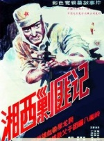 年轻老公的年轻爸爸