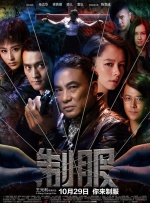 善良的嫂子:成为我女人的那天