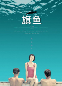 精品美女视频