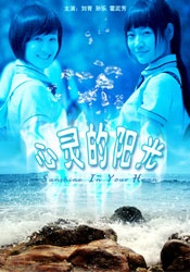 婷婷网五月天