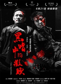 新御书屋自由阅读小说全文免费