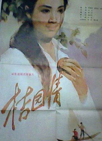 国产日韩欧美麻豆