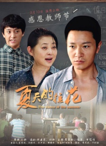 久久综合九色综合桃花