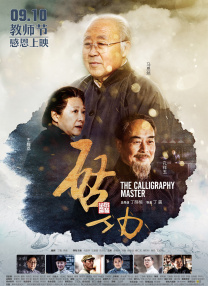 绿茶tv