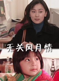 日韩精选