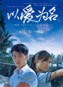 婷婷伊人