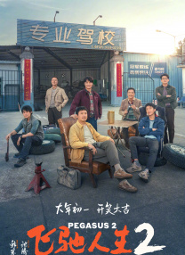 黄爽