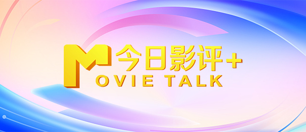 宾客的朋友3